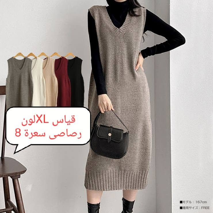 كوالتي راقي السعر والقياسات بالصورة الحجز على الرقم *********** توصيل متوفر
