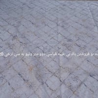 فرشة • تازة • بلا عيب