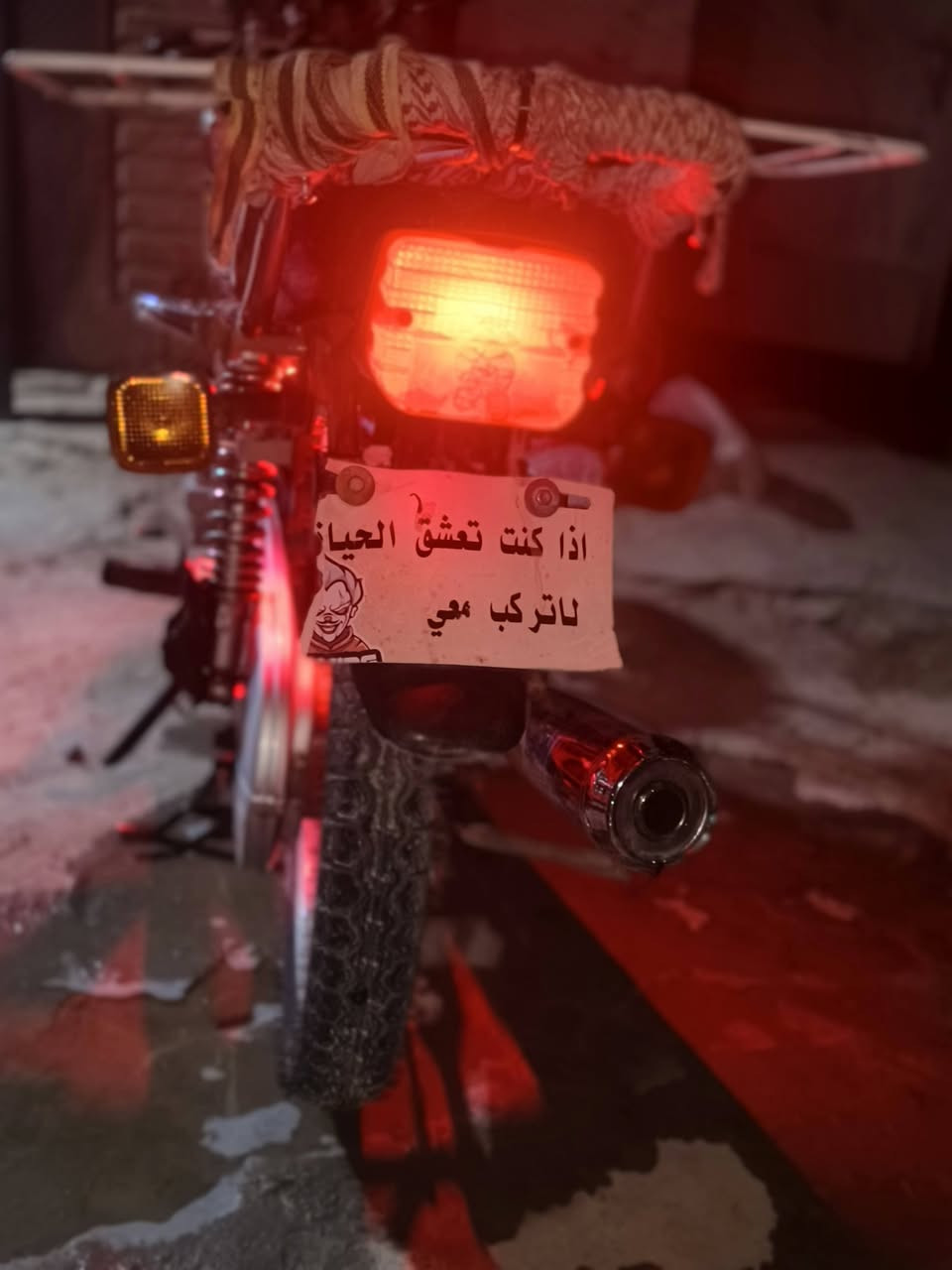 السلام عليكم دراجه سيفون موديل 21 اوراق كامله مكاني واسط الصويره والسعر 425 وبيها مجال*********** دراجه كامله ما بيها كل نقص رجالي مو شراي لا يطب لي خاص ولا يتصل علي
