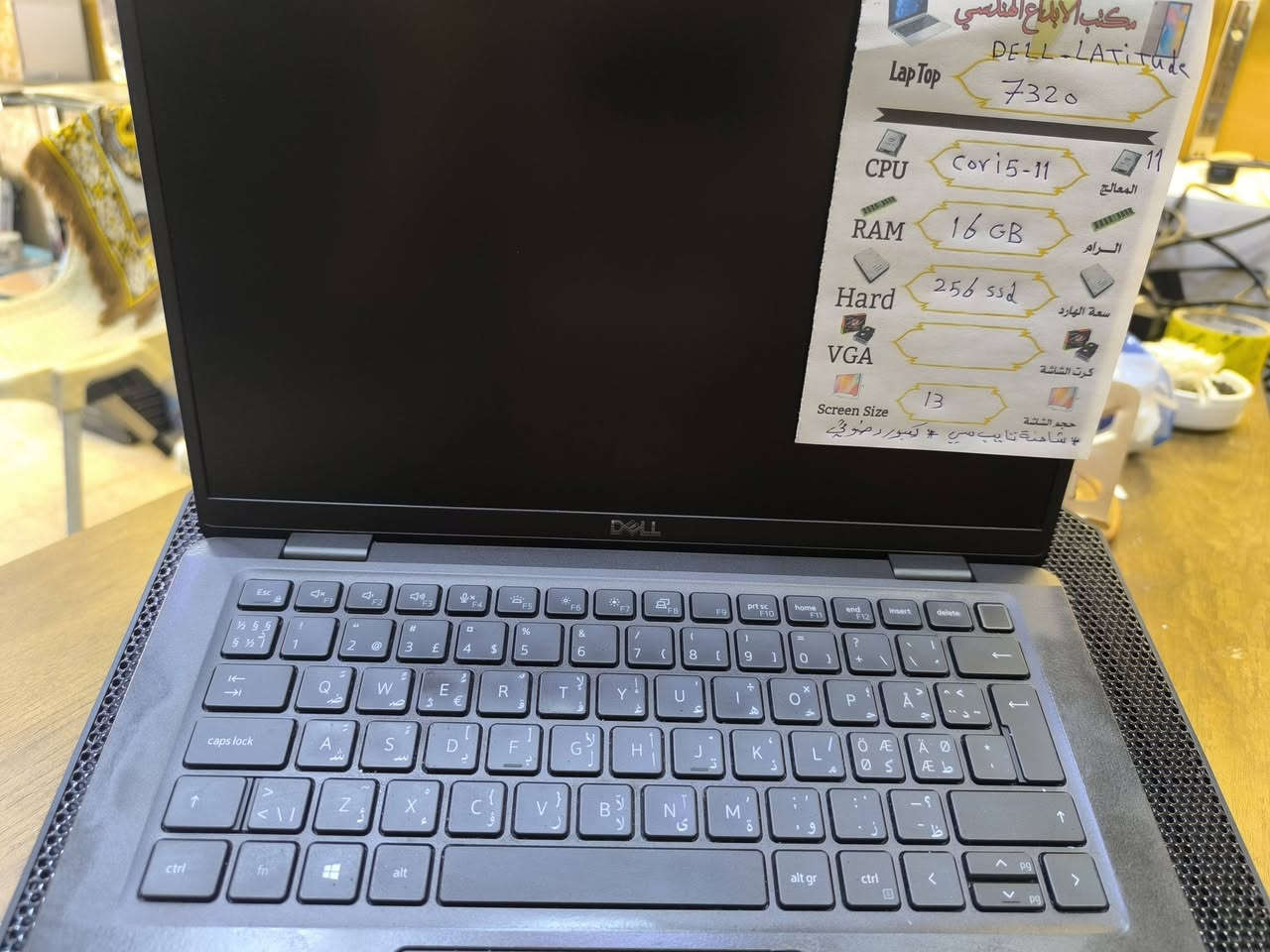 لابتوب خفيفة الوزن  بجيل 11 ورام 16
    DELL LATITUDE 7300
بمواصفات مناسبه للبرامج  المكتبية  والحسابية والتصفح والأمن السيبراني  .
بسعر 320 الف دينار عراقي 
#ويشمل السعر حقيبة وماوس والتوصيل مجانا لكافة محافظات العراق 
Cpu Ci5-11   جيل الحادي عشر  
Hard 256GB nvme قابل للتطوير 
Ram 16 gb ddr4         قابل للتطوير 
13.1 screen 
Back-light Ar-En ضوئي 
Charger dell  شاحن اصلي نوع تايب سي  
يمكن للزبون فحص اللابتوب وتشغيله والتأكد من المواصفات قبل الاستلام  اللابتوب.
#نسبة النظافة مائة بالمائة 
#بطارية ممتازة 
ضمان لمدة عشرة  أيام للفحص في حالة وجود خلل مصنعي
#مكتب الابداع الهندسي 
موصل /موصل الجديدة بين مجسر الجديدة ودورة عبواليسي بمحلات الكنيسة 
/مكتب الابداع الهندسي/للتواصل والحجز 
*********** واتس.
