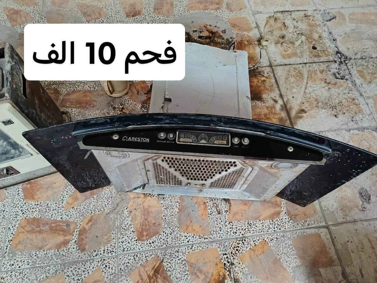 حي النقيب • مستعمل • ماطور شغال