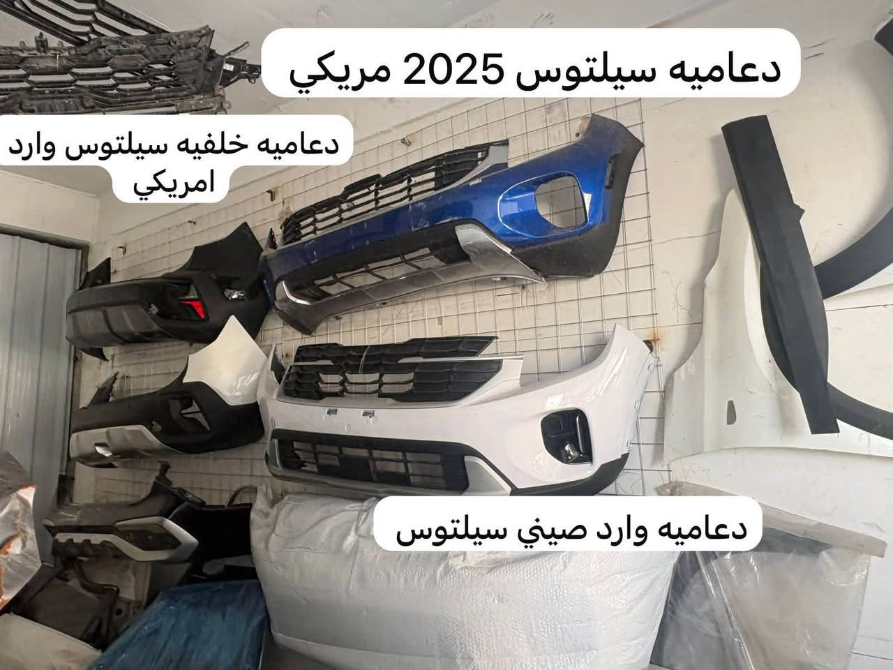 قطع غيار كورية • سيلتوس • K4