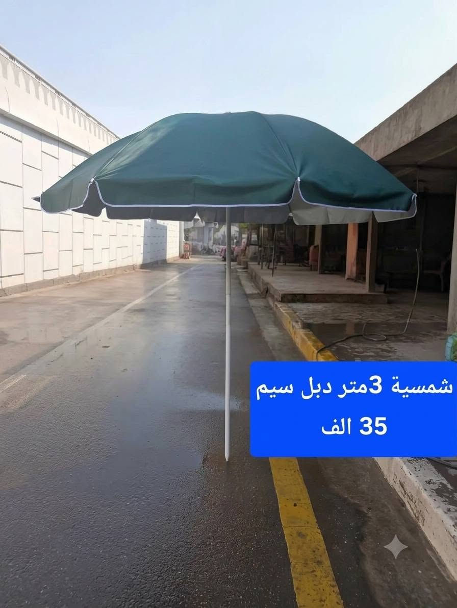 السلام عليكم اخوان غراض صيد للبيع  الاسعار بالتسلسل
1المكينه 9000 آلاف ماركه  NGK سعره 30
2شمسيه دبل سيم لاصليه قلابه حسب الزاويه الي تختارها سعره 25
3عصا كابار الطول 270  جديده 15 الف
4 عصا ياباني اصلي مال باله حلقات وياها حساس عدد3 ب20الف فقط
5 مكينه براون مال باله حجم 4000 من شركه يابانيه سعره25 الف 
واتساب ***********
