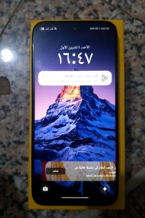 ريلمي C85للبيع مستعجل عليه سعر 300 وبي مجال راسني وتدلل مكاني نجف حي النداء