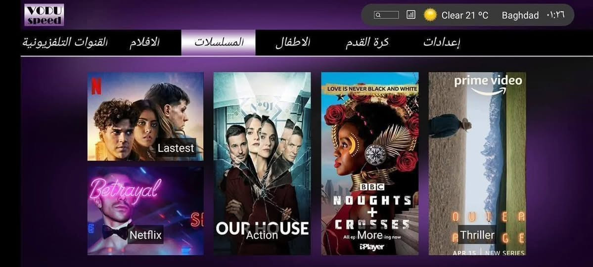 �� فودو سبيد ��

�� بوابتك لعالم الترفيه بلا حدود!

━━━━━━━━━━━━━━━
� استمتع بـ آلاف القنوات المباشرة بجودة فائقة
� أحدث الأفلام والمسلسلات في مكتبة ضخمة
�� قنوات رياضية/ بين سبورت  / ومحتوى عالمي متجدد يومياً

━━━━━━━━━━━━━━━
� يشتغل على كل أجهزتك بسهولة:
� موبايل | � سمارت TV | � حاسبات

━━━━━━━━━━━━━━━
� تجربة مجانية 24ساعه
� ضمان كامل وراحة بال طوال الاشتراك /رابط البرنامج👇

https://23s.tv/voduspeed.html?fbclid=Iwb21leASN8u1jbGNrBI3y6WV4dG4DYWVtAjExAHNydGMGYXBwX2lkDDM1MDY4NTUzMTcyOAABHggPrDAt0CoS9lbRVtQ-6BxLj-1OdwJ6ZpyAvNKr-OhtJZQeXnWteu6CGpZB_aem_Cb87rqsAUC615sIHLLZf4A

اشتراك 6 اشهر ب 20 الف

━━━━━━━━━━━━━━━
� طرق الدفع المتاحة:
� ماستر كارد

━━━━━━━━━━━━━━━
� فودو سبيد 
= كل اللي تحبه… بمكان واحد!

� لا تضيع وقتك بالتدوير
� ابدأ الآن واستمتع بأقوى تجربة مشاهدة!

━━━━━━━━━━━━━━━
� واتساب: ***********

***********
