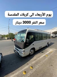 كربلاء المقدسة • الأربعاء • حملة صلاح العتابي