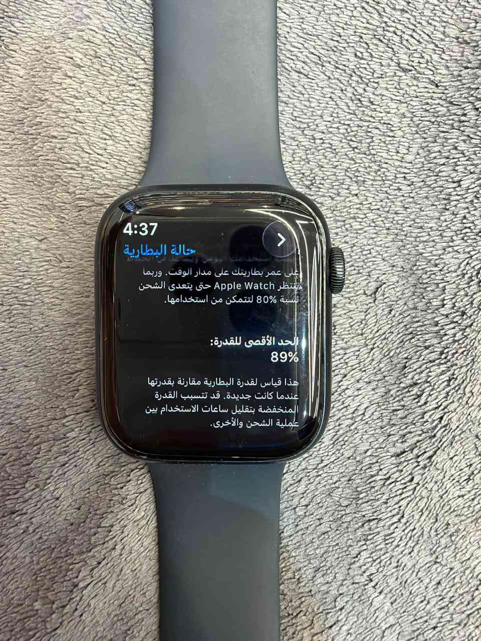 ابل جيل ثامن • بطارية ٨٩٪ • شاحن