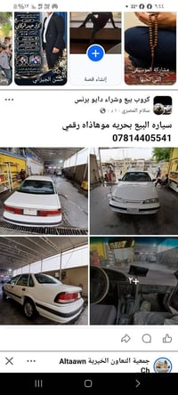 دايو برنس • للبيع • بدون تفاصيل