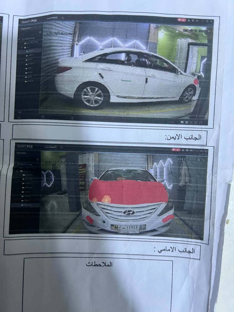 السلام عليكم  من رخصت الادمن المحترم
سوناتا موديل  2013 خليجي بيها قطعتين ونص بدون دواخل سو
    رقم   بغداد تحويل مباشر سونار مرفق  
محرك 2400  المرغوب مامفتوح شرط الفحص
لا تنقيص ولا تبخير ولانفخ اشايربالمري شفط
كشنات كهرباء شفتات بلستيرن قطعتين تبريد 
حساس خلفي أمامي دمام خلفي داخل لونين 
سياره جديده بمعنى الكلمة بلعافيه ع إصير من نصيبه 
تخم تاير جديد حداديه جديد شاشه كامره دوره
مكان سياره بابل القاسم السعر 104وبيه مجال
