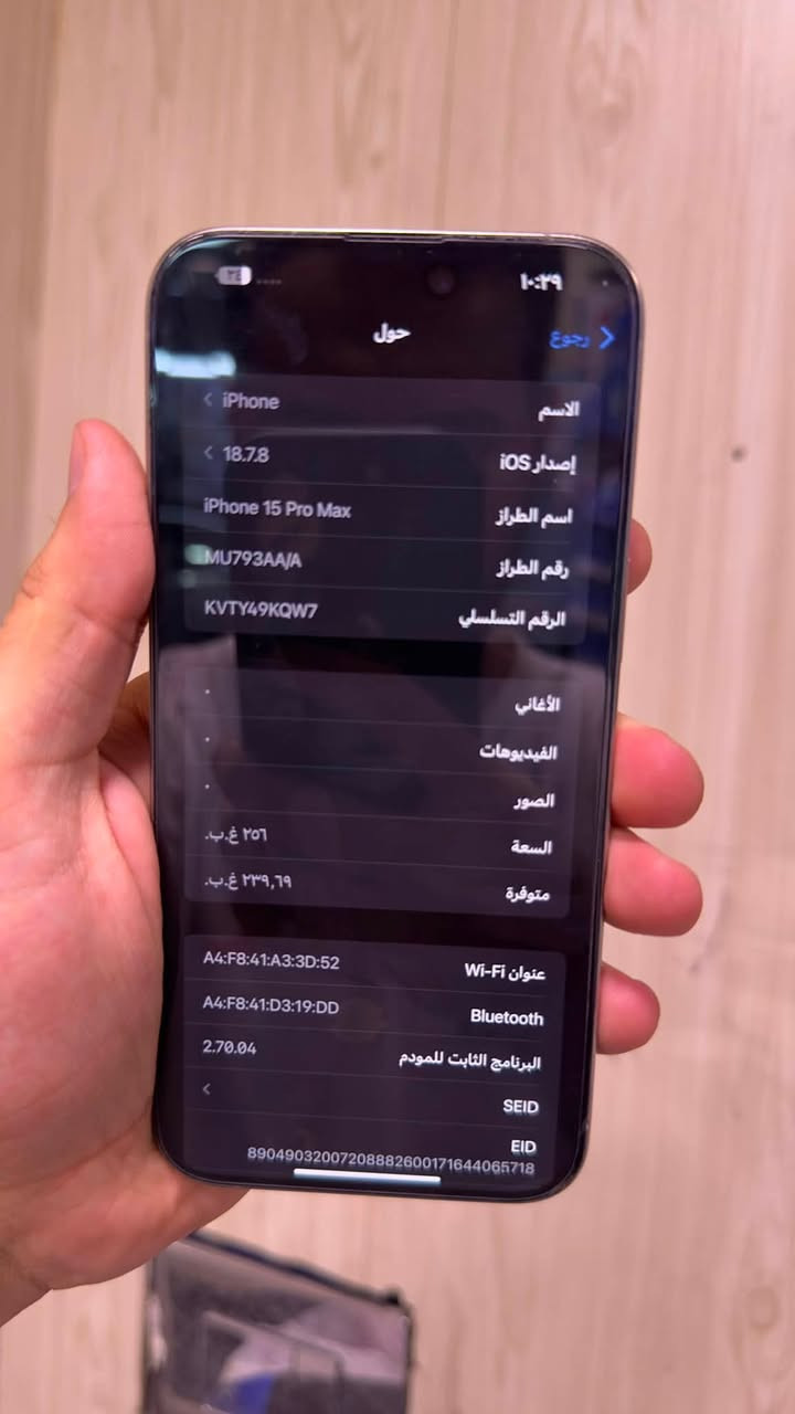 السلام عليكم
ايفون 15 برو ماكس للبيع الجهاز شرق اوسط نظيف كلش بلادي ماستر ما مستبدل بي ولا قطعه ومكفول كفاله عامة 

الملاحظات: البلازمه الخارجيه بيها فطر بسيط ما مأثر على اللمس نهائياً وبعيده عن الشاشه مثل ما موضح بالصوره

البطاريه: 83‎%‎ مشحون بالسبمعية مره ونزول نسبه البطاريه بسبب الشاحنه التجارية ومن استبدلت الشاحنه استقرت نسبه البطاريه

السعر: 900 وبي مجال بسيط حك الجيه

العنوان: بغداد العبيدي 

الرقم: ***********

متواجد واتساب واتصال
