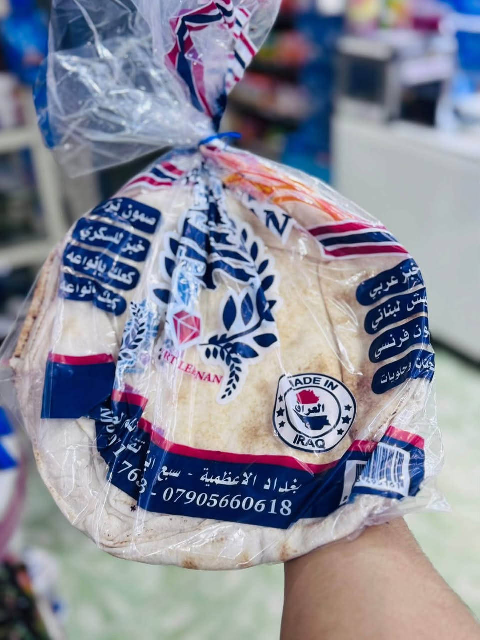 بسم الله الرحمن الرحيم
وفرنالكم الخبز الصحي من أفران جوهرة لبنان الأصلية 🍞

متوفر حالياً بتشكيلة كاملة وصحية 100% :
✅ توست أسمر صحي ( للرجيم والسكري )
✅ توست أبيض
✅ خبز عيش أبيض
✅ خبز عيش أسمر - يخفض الوزن تدريجياً
✅ خبز شوفان أبيض
✅ خبز شوفان أسمر )
طبيعي 100% بدون مواد حافظة - مناسب لمرضى السكري والكولسترول والإمساك

📍 العنوان : الأنبار - عنه - قرب المستوصف الصحي
🛵 تتوفر خدمة توصيل داخل عنه *********** 📞
