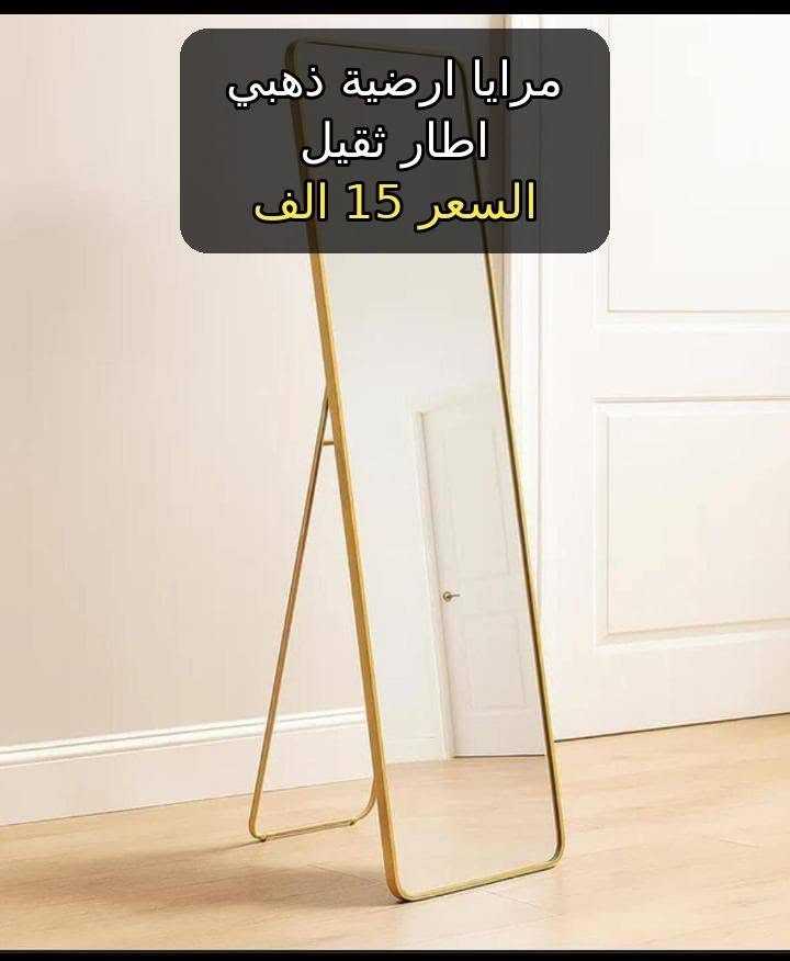 طاولات وسطية • منظم أحذية 5طبقات • طقم قدور كاستيو