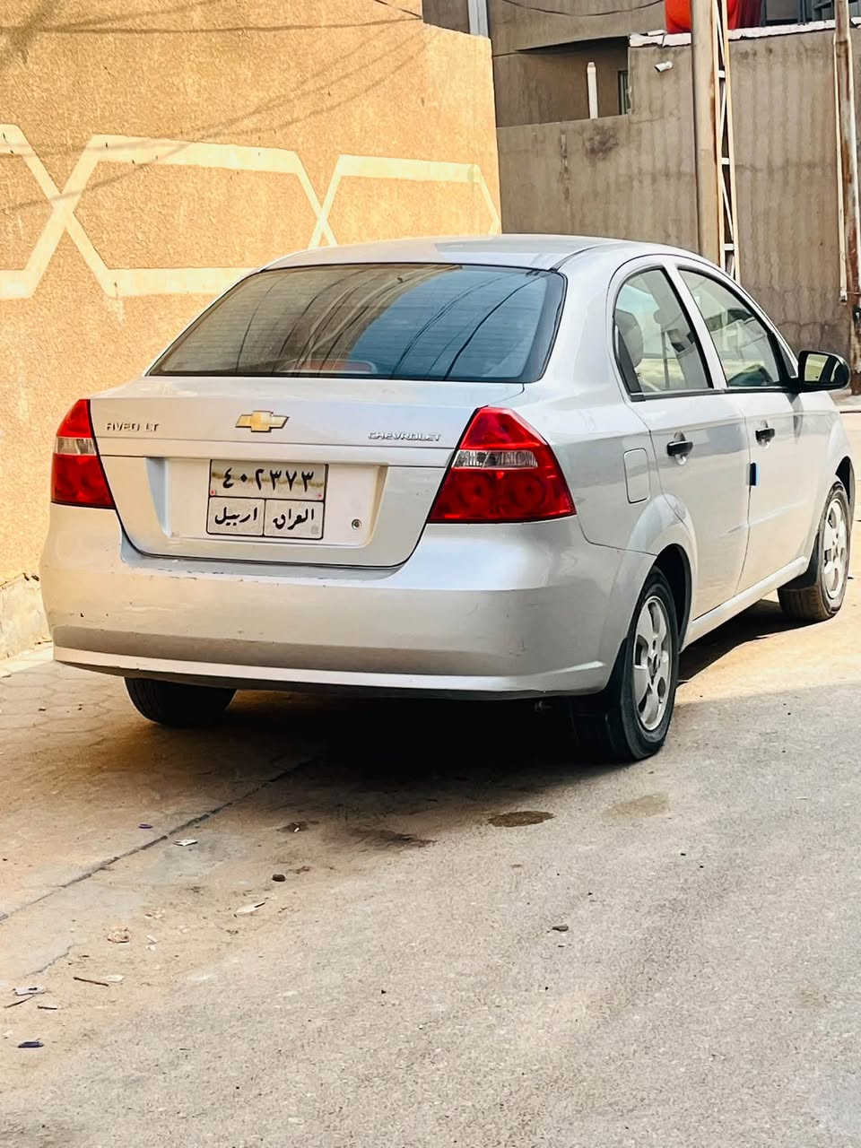 افيو • ٢٠١٥ • كفالة