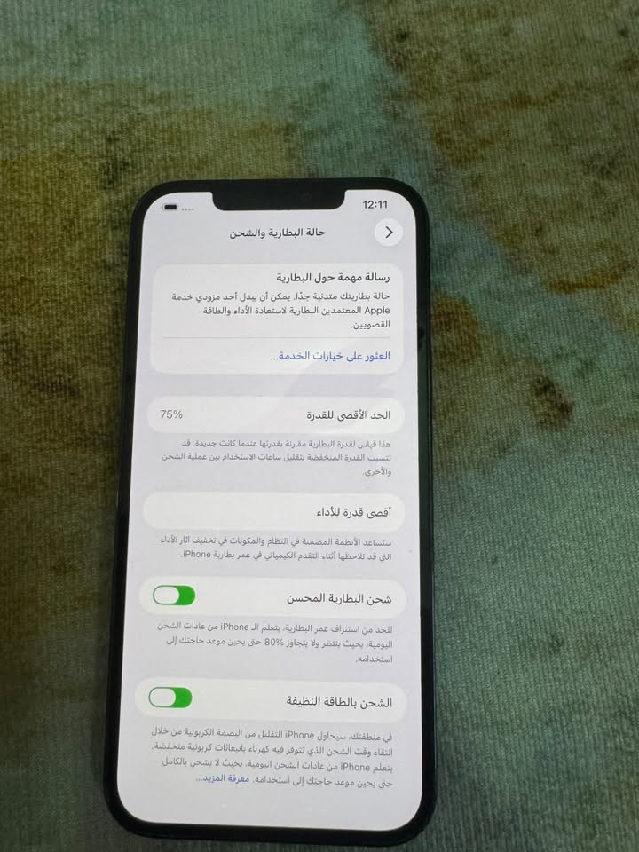 ١٢برو مكاس شرق اوسط ذاكره ١٢٨ بطاريه ٧٥ جهاز ما امصلح مكفول السعر ٤٠٠ عنوان بغداد مدينه الصدر***********
