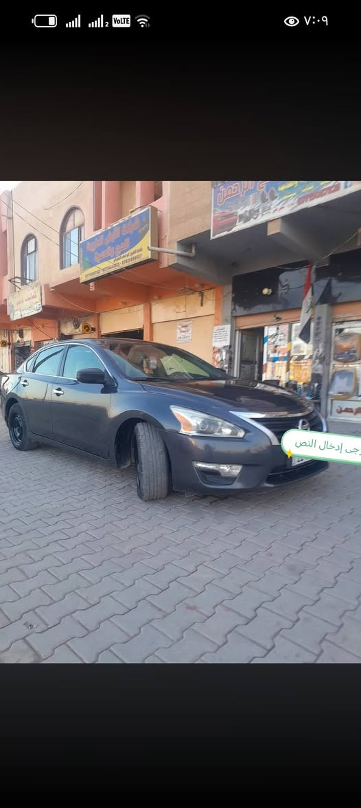نيسان التيما خليجي موديل 2013رقم اربيل دولي سنوية لنهايه 2030وهزة ماساقطة سيارة مكفولة من الصبغ والتبديل بيه شخط كلش خفيف اصلا مايبين بالباب الخلفية وصور السونار موجودة محرك وكير وصدر وتبريد وتخم تاير كله جديد السعر 95وبيه مجال كلش قليل للاتصال على الرقم ***********استاذ محمد والسيارة موجودة في بعقوبة.

نص مكتوب في الصور:
- يُرجى إدخال النص
- يرجى إدخال النص