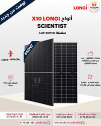 دهوك (دورة كورك) • فروع متعددة • بغداد (جرف النداف)