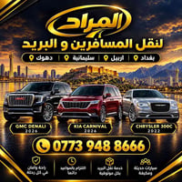 https://www.facebook.com/share/p/18HJ51xshR/ ((( أهلاً بكم في شركة الم...