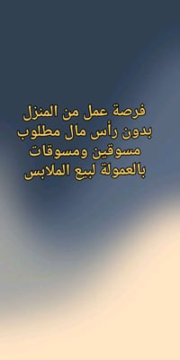 ابحث عن موظف مندوب مبيعات