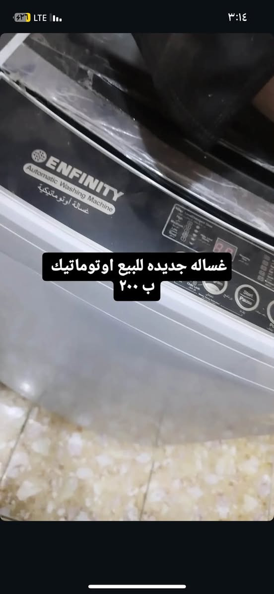 سلام عليكم غراض للبيع مكاني بغداد شهداء السيدية 
والاسعار بالصورة مكتوبة 
محمد ***********
