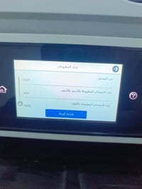 طابعة ابسون • C5890 • تبديل كارتج