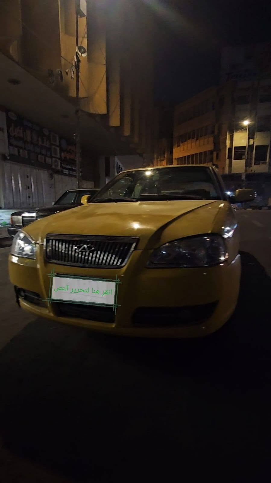 محرك يارس • ٢٠٠٩ • شغال