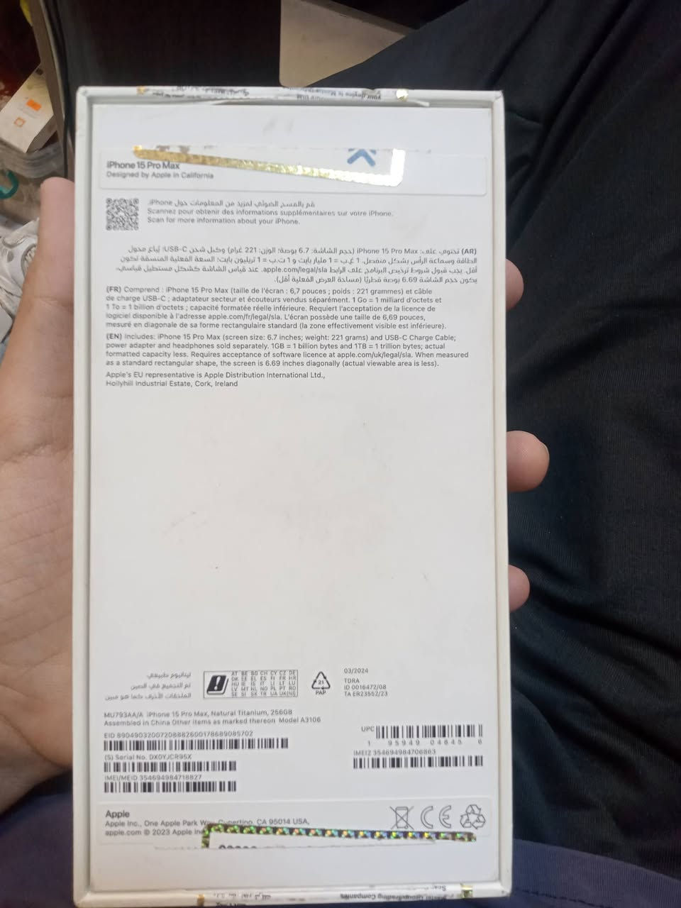 ا
Iphone 15 pro max ماستر 
 مبدل شاشة وبطارية فقط 

شرق أوسط 
ذاكرة 256 
كارتونة اصلية مالتة 

جهاز نضيف جدا شاصي اي شخط ما بية 

الجهاز مال بنية محافظة علا جهاز

السعر 780  الف وبيه مجال حك جية مكاني بغداد شعب قرب سوك شلال 
 

رقم هاتف 
***********

Iphone 15 pro max ماستر 
 مبدل شاشة وبطارية فقط 

شرق أوسط 
ذاكرة 256 
كارتونة اصلية مالتة 

جهاز نضيف جدا شاصي اي شخط ما بية 

الجهاز مال بنية محافظة علا جهاز

السعر 780  الف وبيه مجال حك جية مكاني بغداد شعب قرب سوك شلال 
 

رقم هاتف 
***********
