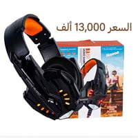 سماعات • الاسعار بالصور • توصيل جميع المحافظات
