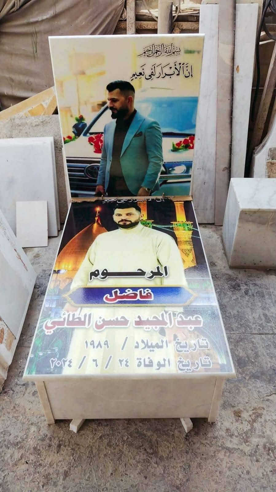 سلام عليكم من مقبره الشريف وباقي مقابر نعمل مكتب سيد طه دفان مقبره الشريف الاستفسار وتساب ***********
