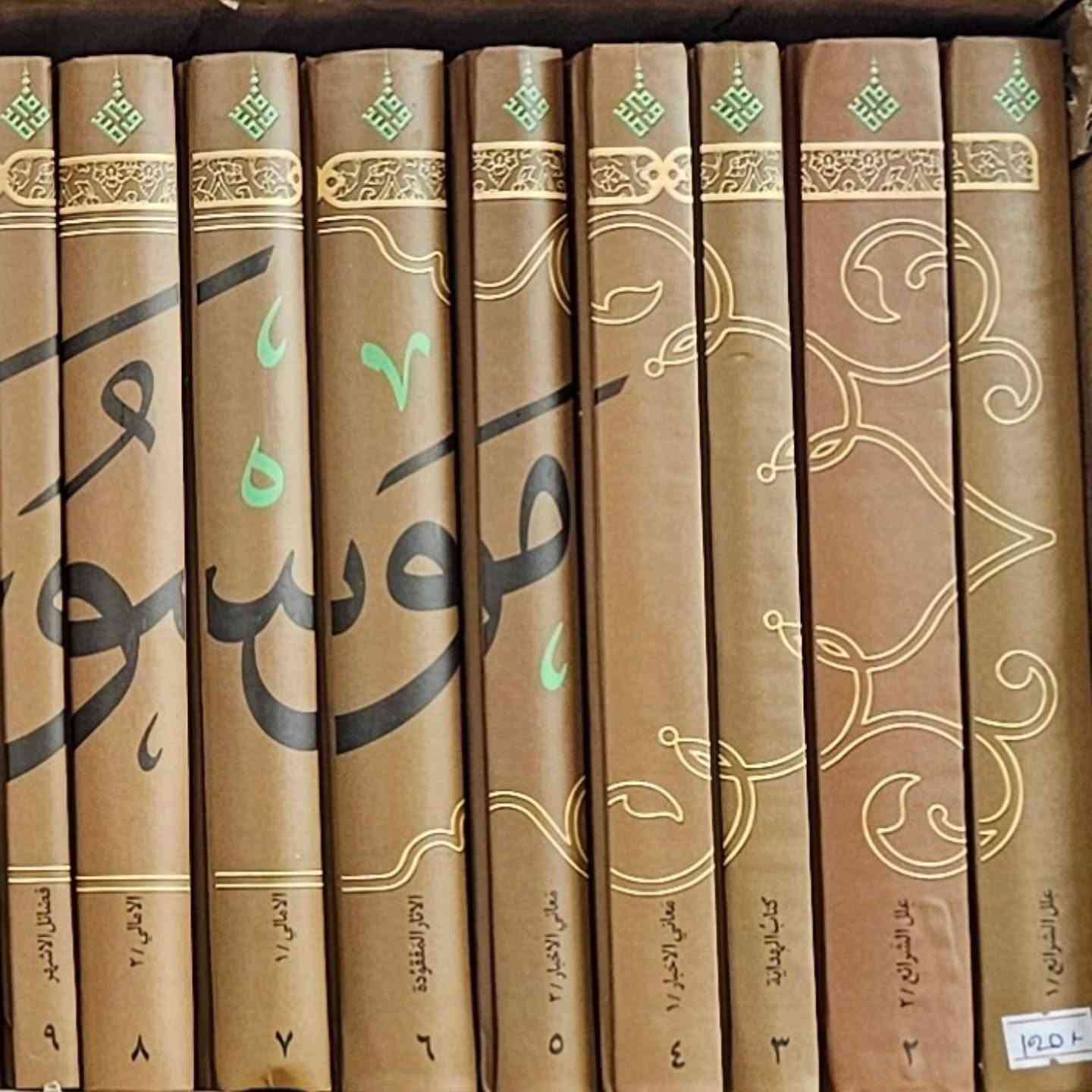 📚 الموسوعة الكاملة للشيخ الصدوق .
📚 31 مجلد ، طبعة دار شمس الضحى .

⚪ السعر 225 الف ⚪

للتواصل واتساب : ***********

🟡 العناوين الموجودة في الموسوعة 

كتاب علل الشرائع - ج1
كتاب علل الشرائع - ج2
كتاب الهداية
كتاب معاني الأخبار - ج1
كتاب معاني الأخبار - ج2
كتاب فيه مجموعة من الآثار المفقودة
كتاب الأمالي - ج1
كتاب الأمالي - ج2
كتاب فضائل الأشهر الثلاثة
كتاب كمال الدين وتمام النعمة - ج1
كتاب كمال الدين وتمام النعمة - ج2
كتاب الاعتقادات
كتاب المائة منقبة
كتاب صفات الشيعة
كتاب فضائل الشيعة
كتاب مصادقة الإخوان
كتاب الخصال - ج1 
كتاب الخصال - ج2
كتاب المقنع
كتاب عيون أخبار الرضا عليه السلام - ج1
كتاب عيون أخبار الرضا عليه السلام - ج2
كتاب ثواب الأعمال وعقاب الأعمال
كتاب التوحيد
كتاب من لا يحضره الفقيه - ج1
كتاب من لا يحضره الفقيه - ج2
كتاب من لا يحضره الفقيه - ج3
كتاب من لا يحضره الفقيه - ج4
متاب من لا يحضره الفقيه - ج5 - ( الفهارس )
كتاب النبوة
كتاب تفسير القرآن - ج1
كتاب تفسير القرآن - ج2
كتاب تفسير القرآن - ج3
كتاب تفسير القرآن - ج4 
كتاب تفسير القرآن - ج5

نص مكتوب في الصور:
- مُسُوعَةُ الشَّيْخِ الصَّدُوقُ كاملة - 31 مجلد
- @midad_bh
