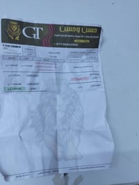 دراجة هوائية • بغداد حي العامل • مستخدمة شهر