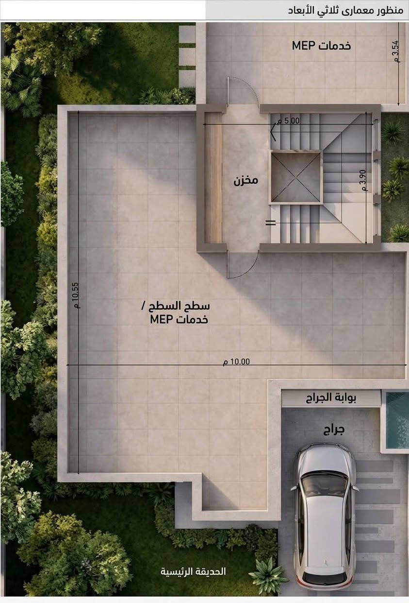 مجمع البدور منطقه ايليت 
217 م 
مقدمه 75 
شهريا مليونين 
وسنويا 36 مليون 
📞 للحجز والاستفسار:
***********

نص مكتوب في الصور:
- تم فتح زون جديد داخل مجمع بدور بغداد! بمقدمة 76 مليون فقط تملك بيتك داخل مجمع البدور السكني منطقة إيليت المساحة: 216 م² تصميم مختلف وجديد 4 غرف نوم 6 حمامات موقع مميز داخل المجمع المقدمة: 76 مليون فقط كل سنة تدفع 36 مليون دفعات شهرية: مليونين دينار EBI للتفاصيل والحجز والاستفسار ***********
- 3.64 غرفة نوم ١ 3.36 5.90 منطقة جلوس عائلية 33.00 م² منطقه الطعام 3.90 فراغ 2.00 منطقة الحمام 3.60 م² 2.80 المرحاض 2.00 منطقة المرحاض = ٢,٠٠ م² 4.00 6.40 3.60 مطبخ مطبخ بارد ١٤.٩٠ م² = IE.90 ²م مطبخ ساخن 1.50 منطقة الإفطار 4.14 منطقه استقبال ٢٥.٦٠ م² AREA = 25.60 m² المدخل 1.40 1.60 1.45 المرحاض المرآب الحديقة الرئيسية إجمالي مساحة الطابق الأرضي = ١٦٨.٠٠ م² (تقريبية، لأغراض التوضيح فقط)
- منظور معماري ثلاثي الأبعاد
- خدمات MEP
- مخزن
- سطح السطح / خدمات MEP
- 10.55 م
- 5.00 م
- 3.90 م
- 3.54 م
- 10.00 م
- بوابة الجراج
- جراج
- الحديقة الرئيسية
- الحديقة الرئيسية شرفة 0.65 3.64 غرفة نوم 2 3.64 BEDROOM 02 حمام 2.00 1.86 1.45 2.00 غرفة ملابس الحديقة الرئيسية منطقة المعيشة العائلية FAMILY LIVING 2.30 منطقة جلوس 3.90 مفتوح للأسفل 2.30 2.60 غرفة ملابس 1.20 4.90 MASTER BEDROOM 4.00 1.25 1.80 حمام 2.88 3.00 BATH 1.80 جراج غرفة نوم رئيسية غرفة نوم 3 3.6 BEDROOM 03 3.84 الحديفة الرئيسية