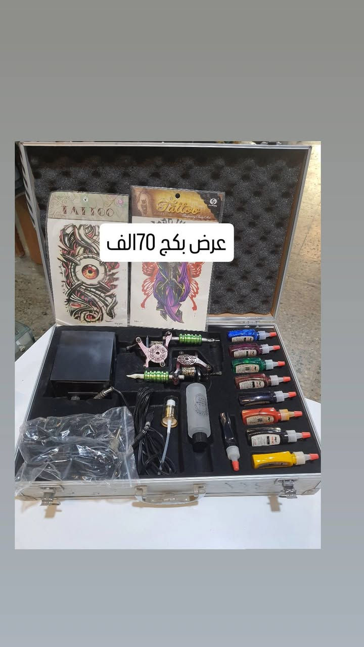 لا توجد تفاصيل

نص مكتوب في الصور:
- عرض بكج 70 الف