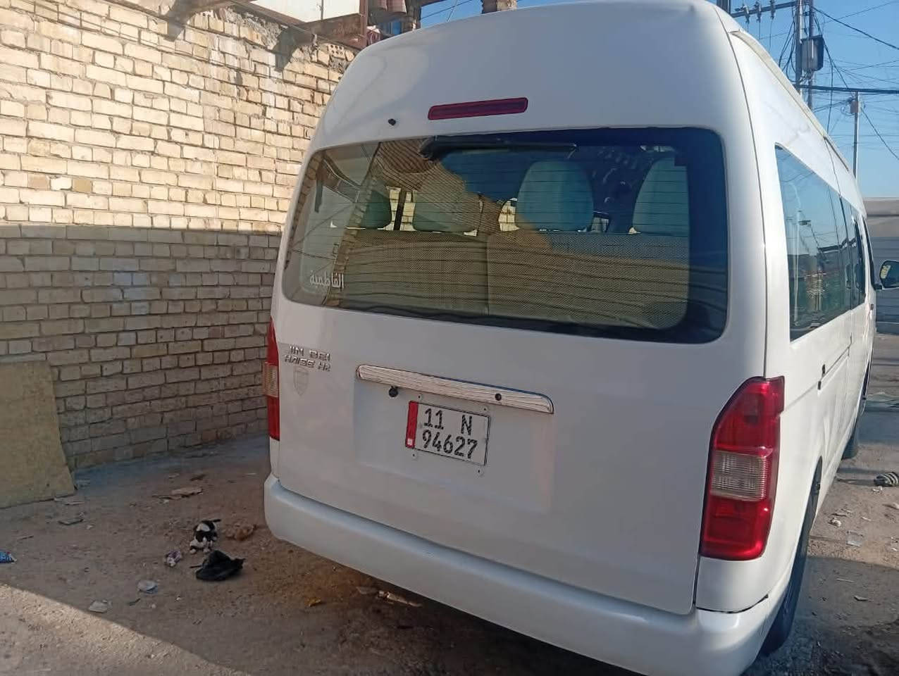 السلام عليكم شباب جنبي 2020 مكينه جديدة مال كصه حداديه  تبريد ثلج منضومنه غاز ماراوح سكف باب كهربائي مكاني بغداد البلديات ***********
