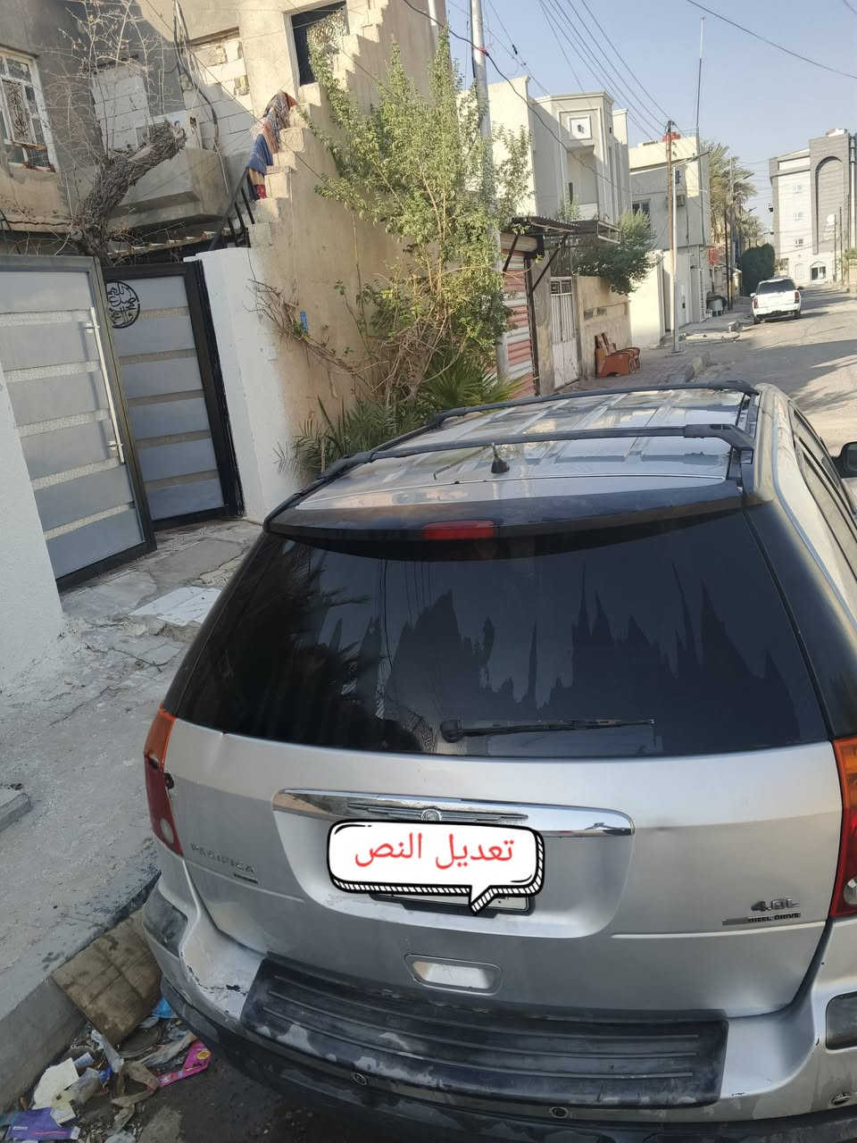 اللهم صل على محمد وال محمد بسبب الوعود  كرايزر امريكي موديل 2008
7 راكب عائلية مال كراب محرك كامري 
دواخل نظيفه بحاله جيدة بطاريه جديده مع شاشه كاميرا
لايتات بلاد كهربائيات شغاله
مكفوله من الضربه القويه 
سنويه مامنتهيه تحويل ثاني يوم احولك
للبيع ب45 جنت عارضها اكثر نزلت من سعر مكاني البصرة حي الزهراء 
اترك رساله على الواتساب 
***********
