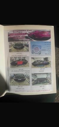 كورلا للبيع مديل 2018 سياره خليجي ماشيه 139km مكان بغداد السياره جاهزه...
