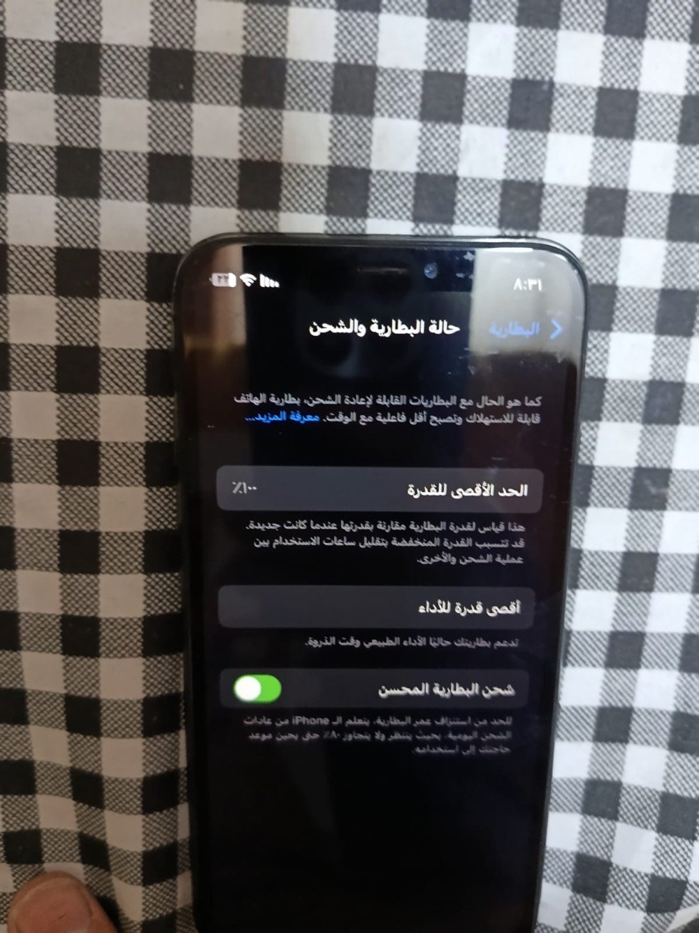 تليفون ايفون اكس للبيع فقط مشكله بسيطه هي الفيس تايم عطلان يراد تصليح السعر 200 الف محتاج افلوسه للاستفسار الاتصال على الرقم او المراسله ***********