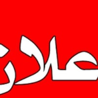 سكن طلاب • الدورة • شباب وبنات