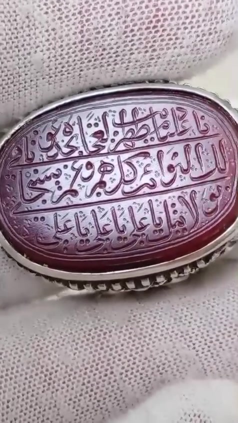 آللهم صل على محمد وال محمد ##خام يماني لون احمر قديم ## صياغة الاستاذ علي بمبع منقوش نادي علياً… ##للطلب واتساب فقط *********** بغداد البلديات
