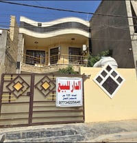 ١٢٥ متر بيت لل بيع ثالثة طوابق بيت  خمس غرف نوم 07734225649 استفسار عل...