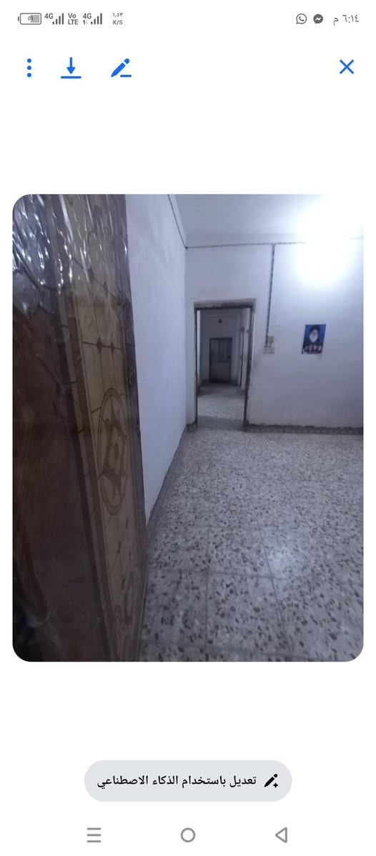 والله حتارينه وي الناس تبيع بسعر معقول يگولون هذا متوازي خلي نقفص عليه تعرض بسعر غالي يگولون يغني هسا شنسوي شلون نبيع حلالنه 

بيت للبيع حي العسكري مدارس منطقه ال 5000 قريب ع شارع السبيس وقريب ع شارع المطار 200م بناء قديم 
السعر 115 وبي مجال قليل  
الاستفسار ع الرقم ***********

