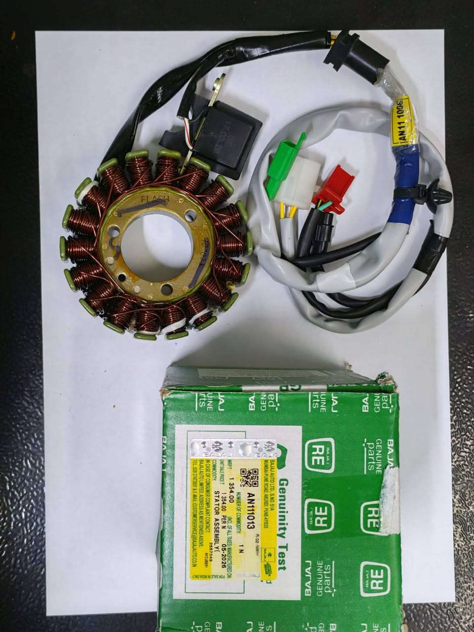 قطع غيار • شركة • ناحية الفضلية