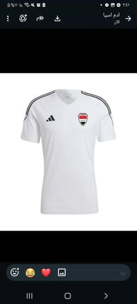 دريسات • نسخة لاعب أصلية • قطع قليلة