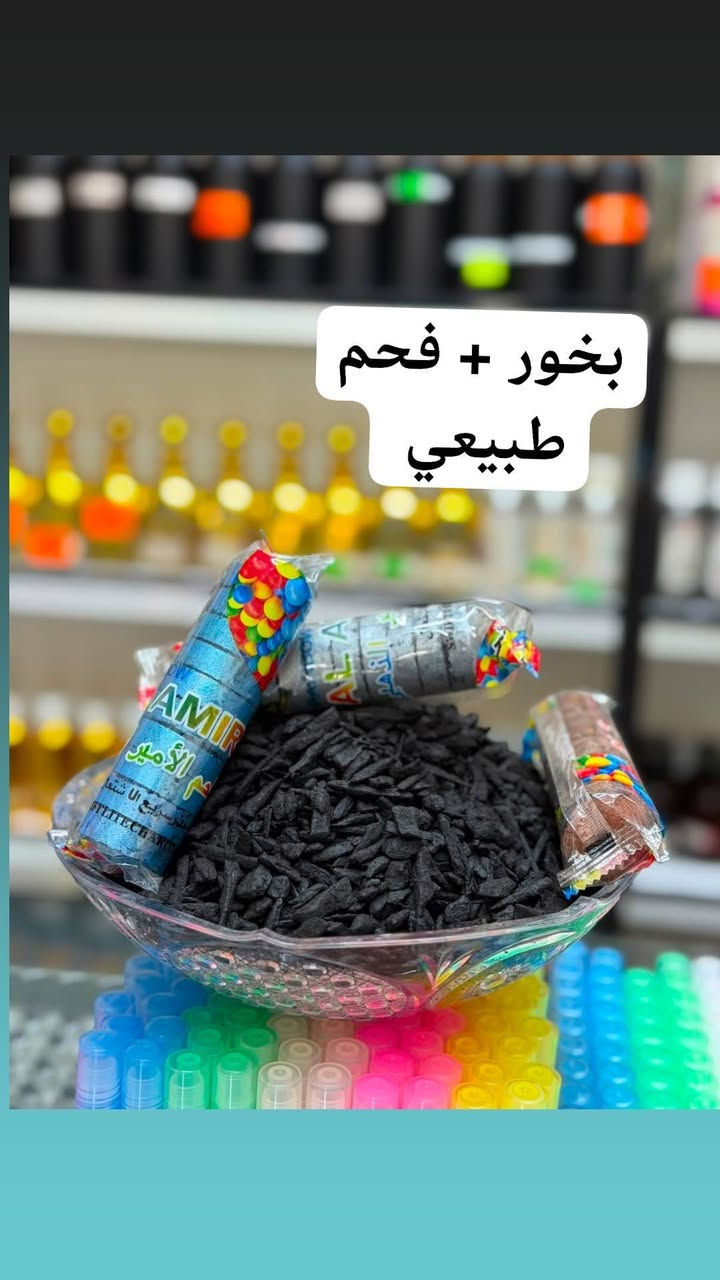 متوفر لدينا...
بخور طبيعي
معطرات جسم
معطرات جو
جل و دهن شعر
انواع عطور مركزه. فرنسي و سويسري
عنوان... مقابيل حاجه بالف
***********

