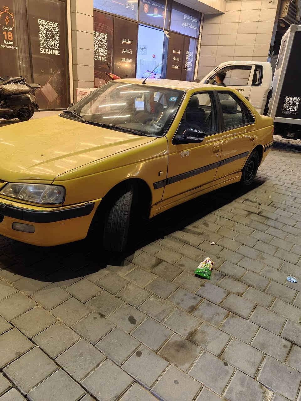 مكينة وكير طيبة • قطع جديدة • ٢٠١٥