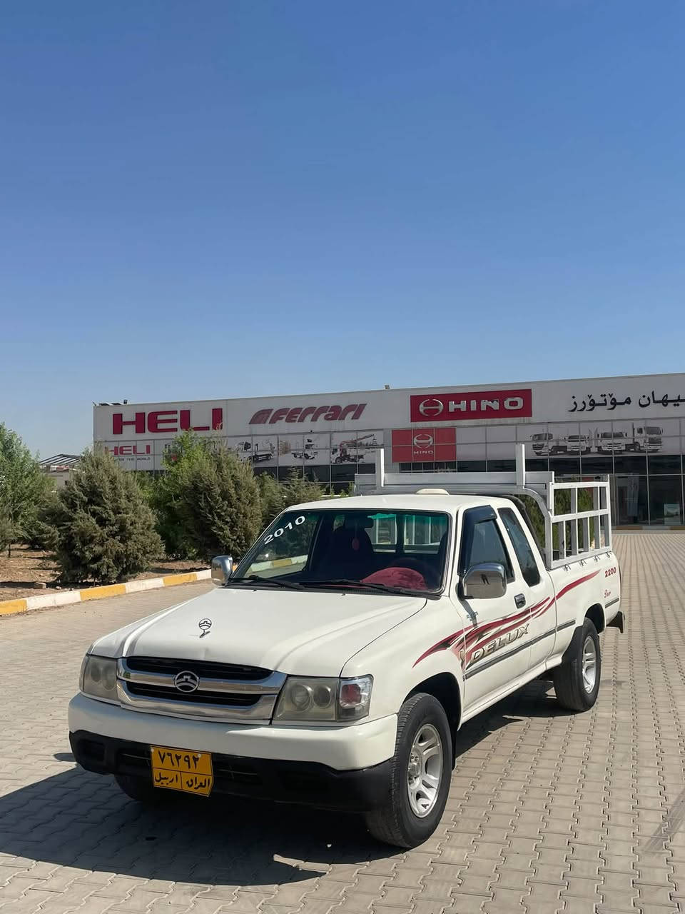 بؤ فرؤشتن مؤديل ٢٠١٠ سبوخى نيه ليدرانى نيه به س يه قيج ته حديلى هه يه گيرو مه كينه شانصى ته بريت به شه رت سعر ٥٦  و مه حامه له ره قه م ته له فؤن *********** واتساب فايبه ر له سه ره سعيد ملاقةرة

