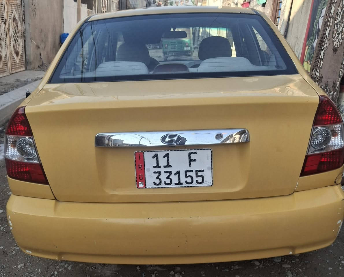 فيرنا • ٢٠١٤ • رقم جديد