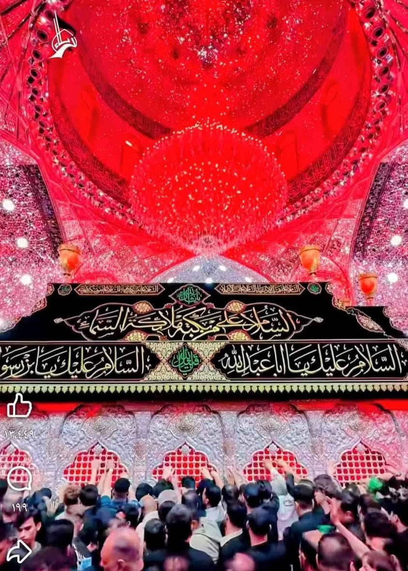 تنطلق حملة الزهراء ع
الى كربلاء المقدسة يوم الثلاثاء 

الساعة 4 العصر سعر النفر 5 الاف 

التجمع قرب افران عسل او اقرب نقطة في البلديات 

للحجز *********** ابو حسين
