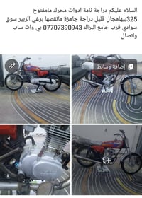 نامه • مامفتحو • جاهزة