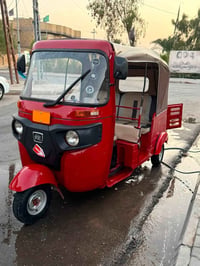 تكتك • ٢٠١٧ • اوراق اكفل