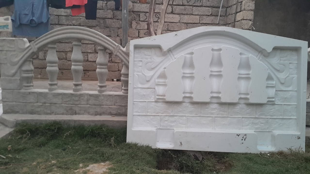 البيع قوالب سمنت حدائق
***********
